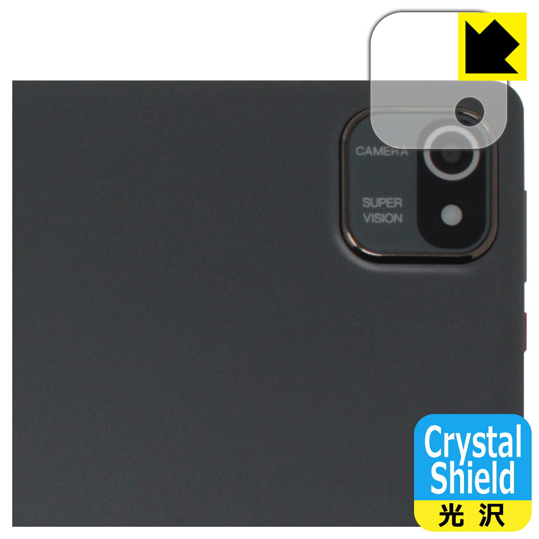 PDA工房 HiGrace MB1001 対応 Crystal Shield 保護 フィルム [カメラレンズ部用] 光沢 日本製 日本製 自社製造直販(2)