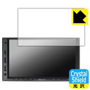 PDA工房 KASUVAR 7インチ 2DIN カーオーディオ KAR7/KAR7W 対応 Crystal Shield 保護 フィルム 光沢 日本製 日本製 ...