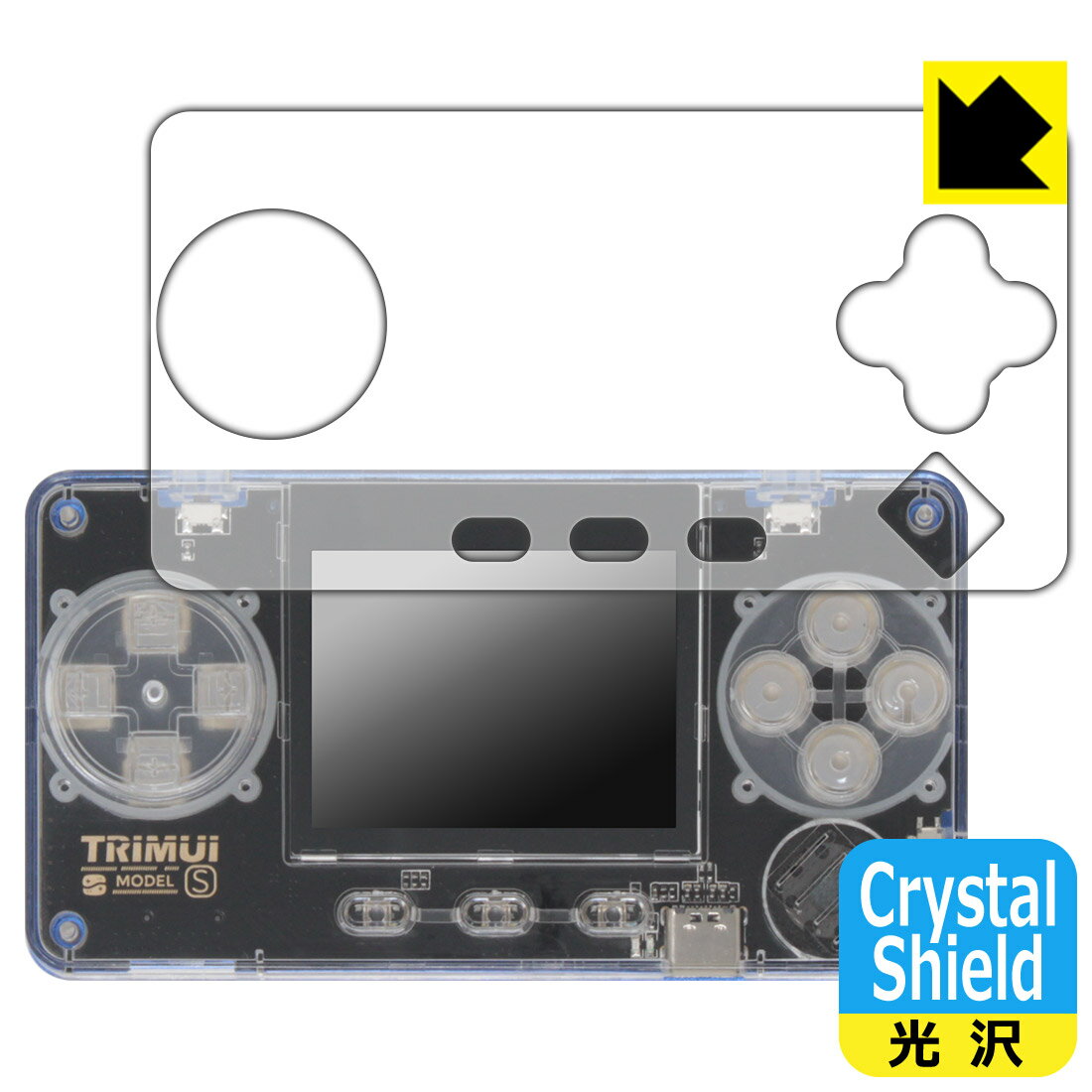 ݸեή̥󥿡㤨PDA˼ TRIMUI MODEL S б Crystal Shield ݸ ե    ¤ľΡפβǤʤ998ߤˤʤޤ