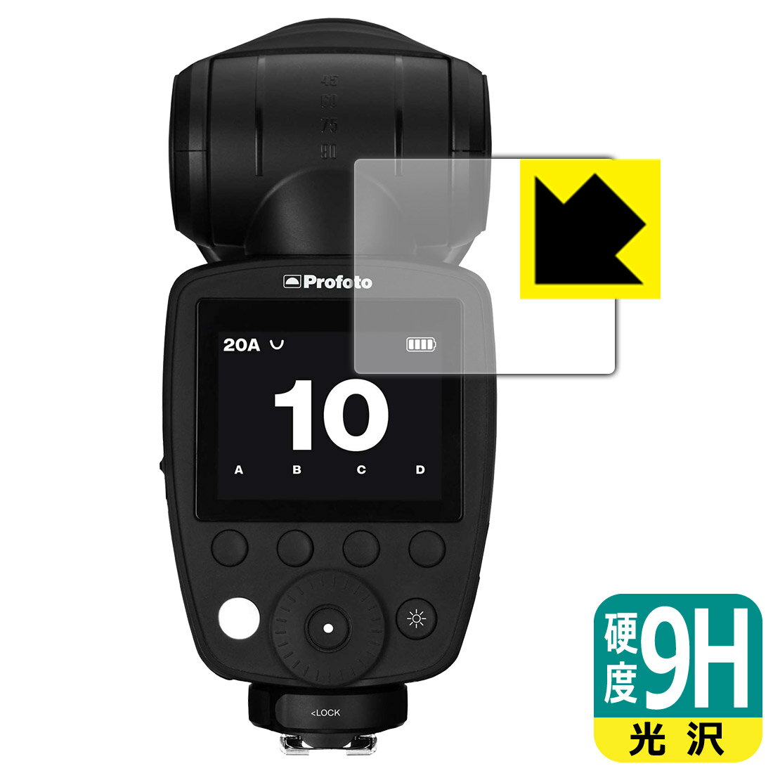 PDA工房 Profoto A10 / A1X / A1 対応 9H高硬度 光沢 保護 フィルム 日本製 日本製 自社製造直販