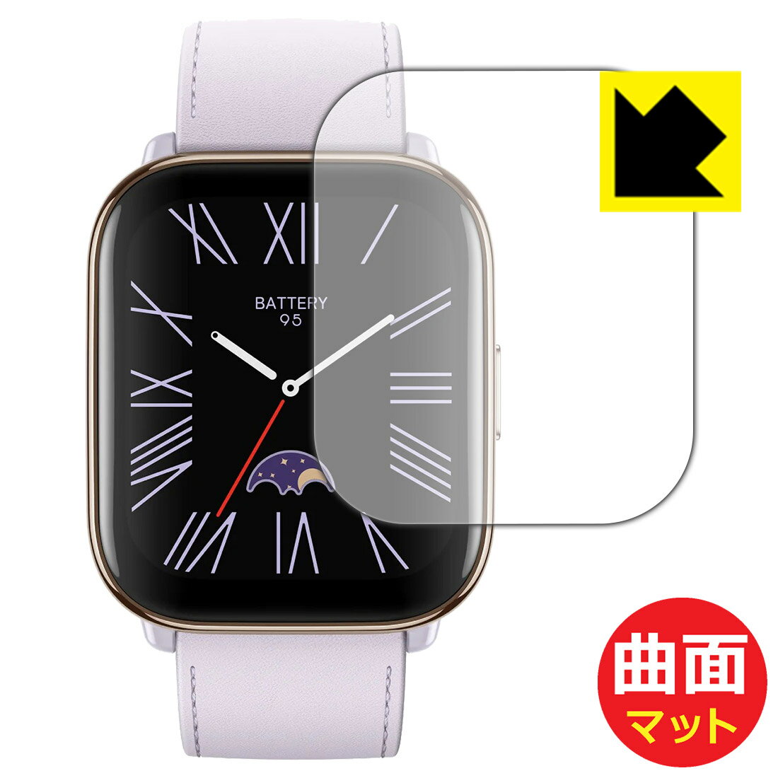 PDA工房 Amazfit Active 対応 Flexible Shield Matte[反射低減] 保護 フィルム 曲面対応 日本製 日本製 自社製造直販