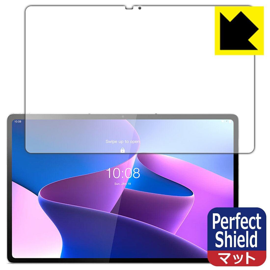 PDA工房 Lenovo Tab P12 Pro 対応 PerfectShield 保護 フィルム [画面用] 反射低減 防指紋 日本製 日本製 自社製造直販(2)