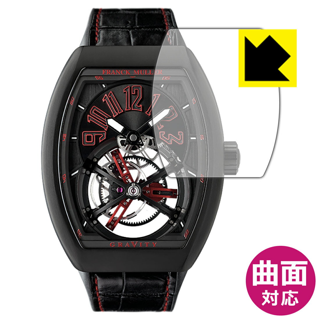 PDA˼ ե󥯥ߥ顼 󥬡 ӥƥ V45TGRAVITYCS б Flexible Shield[] ݸ ե...