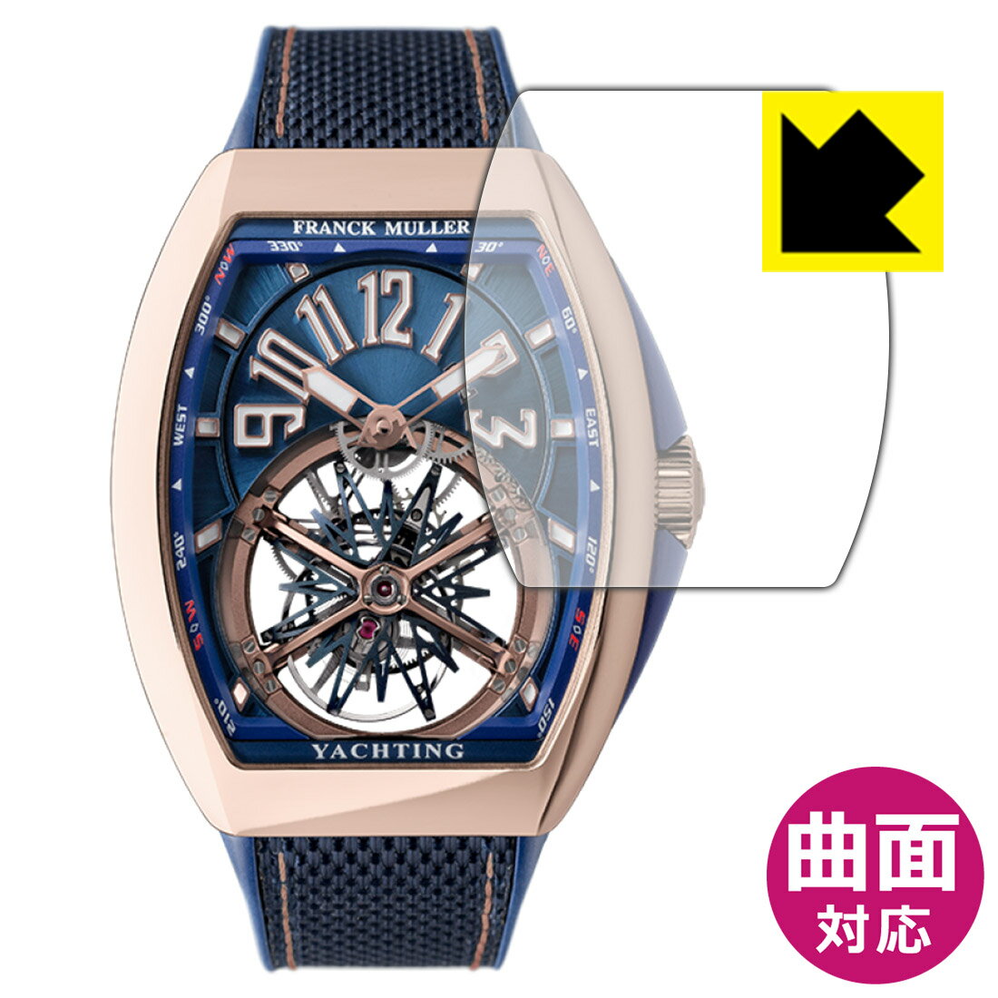 PDA˼ ե󥯥ߥ顼 󥬡 åƥ ӥƥ V45TGRCSYACHTING б Flexible Shield...