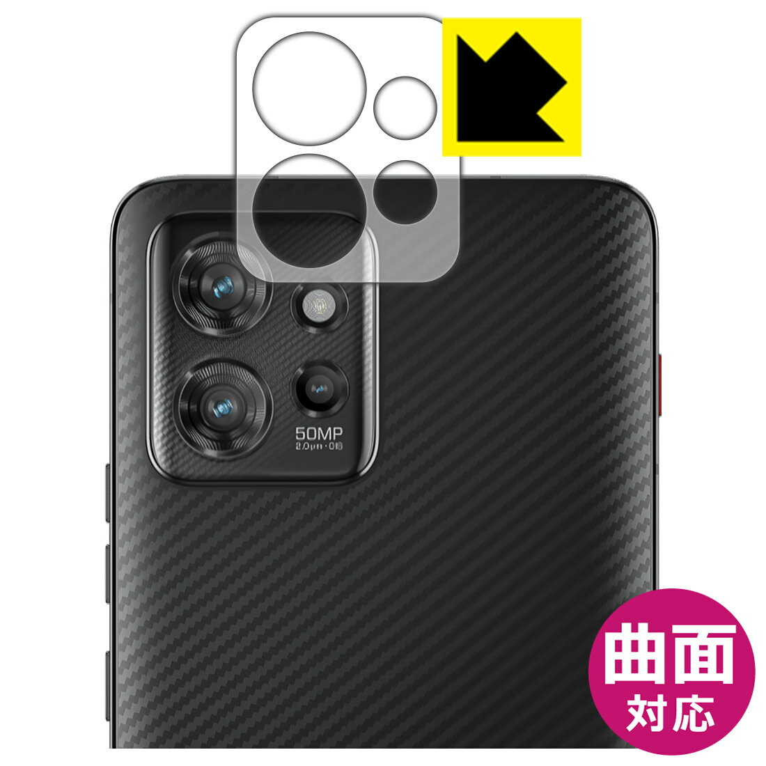 PDA˼ ThinkPhone by Motorola б Flexible Shield[] ݸ ե [󥺼] ...