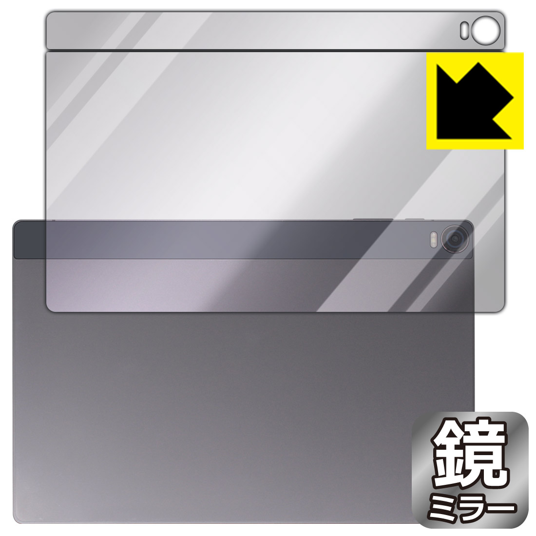 PDA工房 HEADWOLF HPad 5 対応 Mirror Shield 保護 フィルム [背面用] ミラー 光沢 日本製 日本製 自社製造直販
