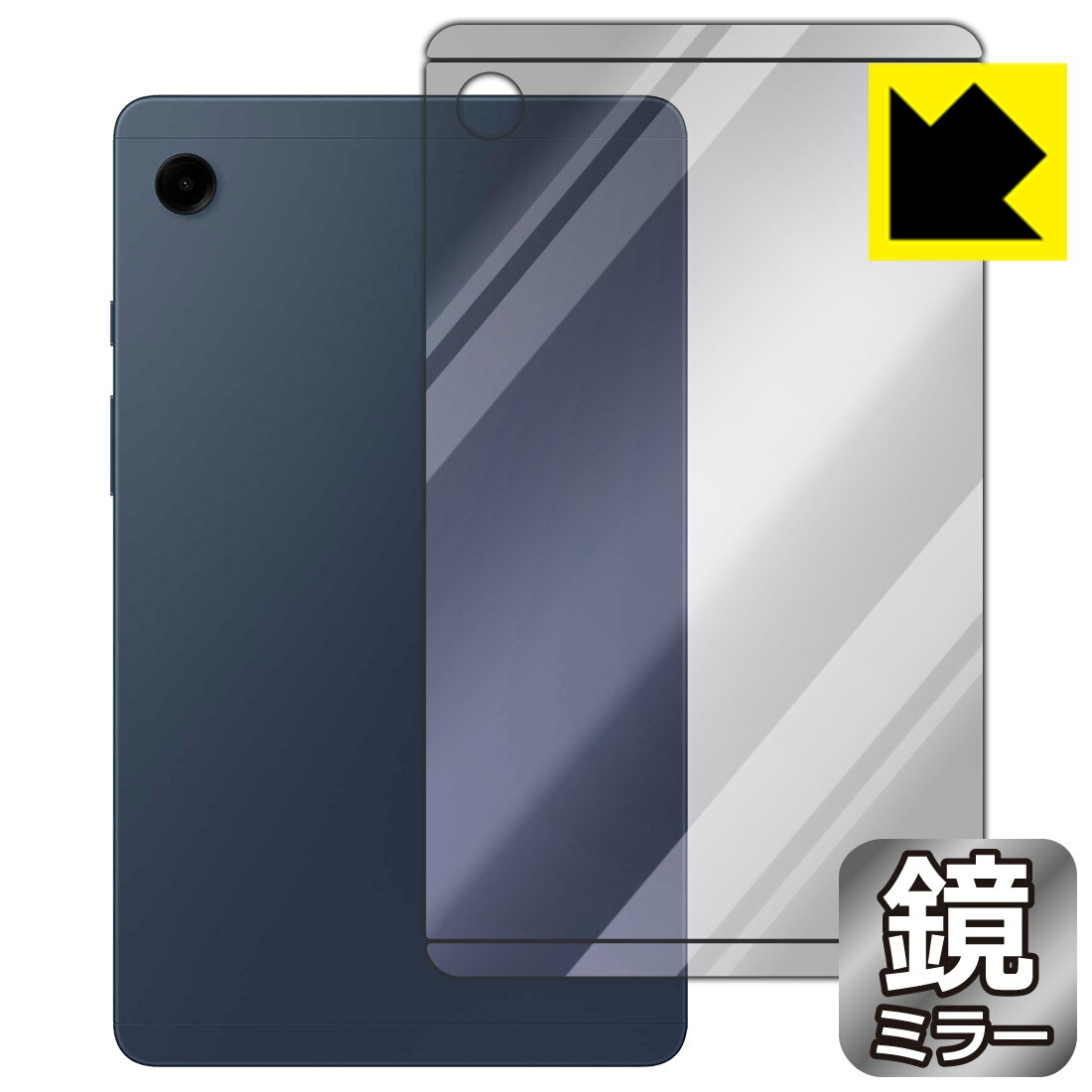 Rakuten - PDA工房 Galaxy Tab A11 / A9 対応 Mirror Shield 保護 フィルム [背面用] ミラー 光沢 日本製 日本製 自社製造直販