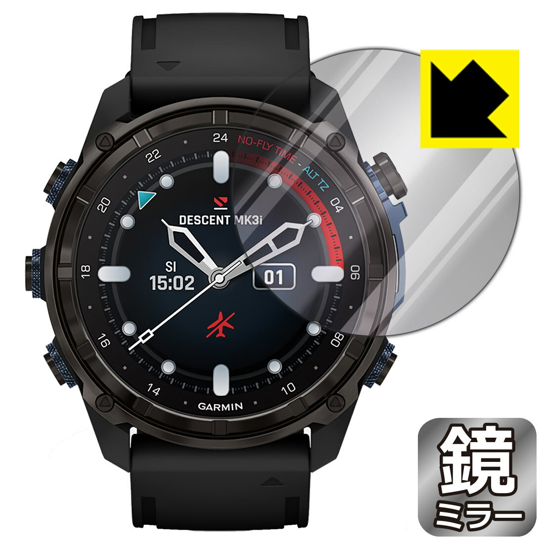 PDA工房 GARMIN Descent Mk3i 対応 Mirror Shield 保護 フィルム ミラー 光沢 日本製 日本製 自社製造直販