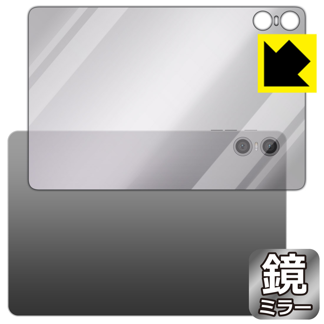乐天商城 - PDA工房 Teclast P30T 対応 Mirror Shield 保護 フィルム [背面用] ミラー 光沢 日本製 日本製 自社製造直販