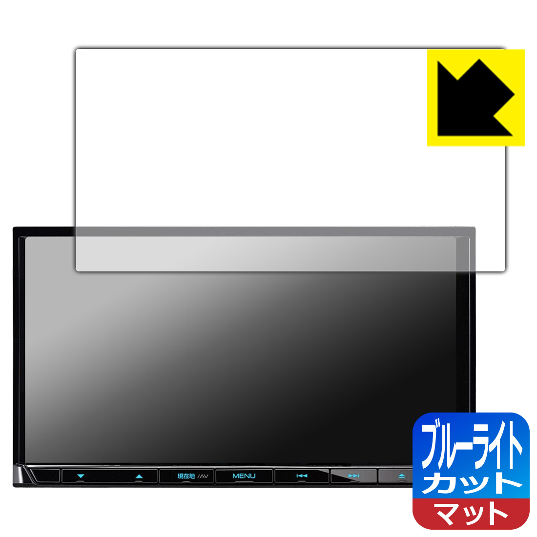 PDA工房 彩速ナビ MDV-S710 対応 ブルーライトカット[反射低減] 保護 フィルム 日本製 日本製 自社製造直販