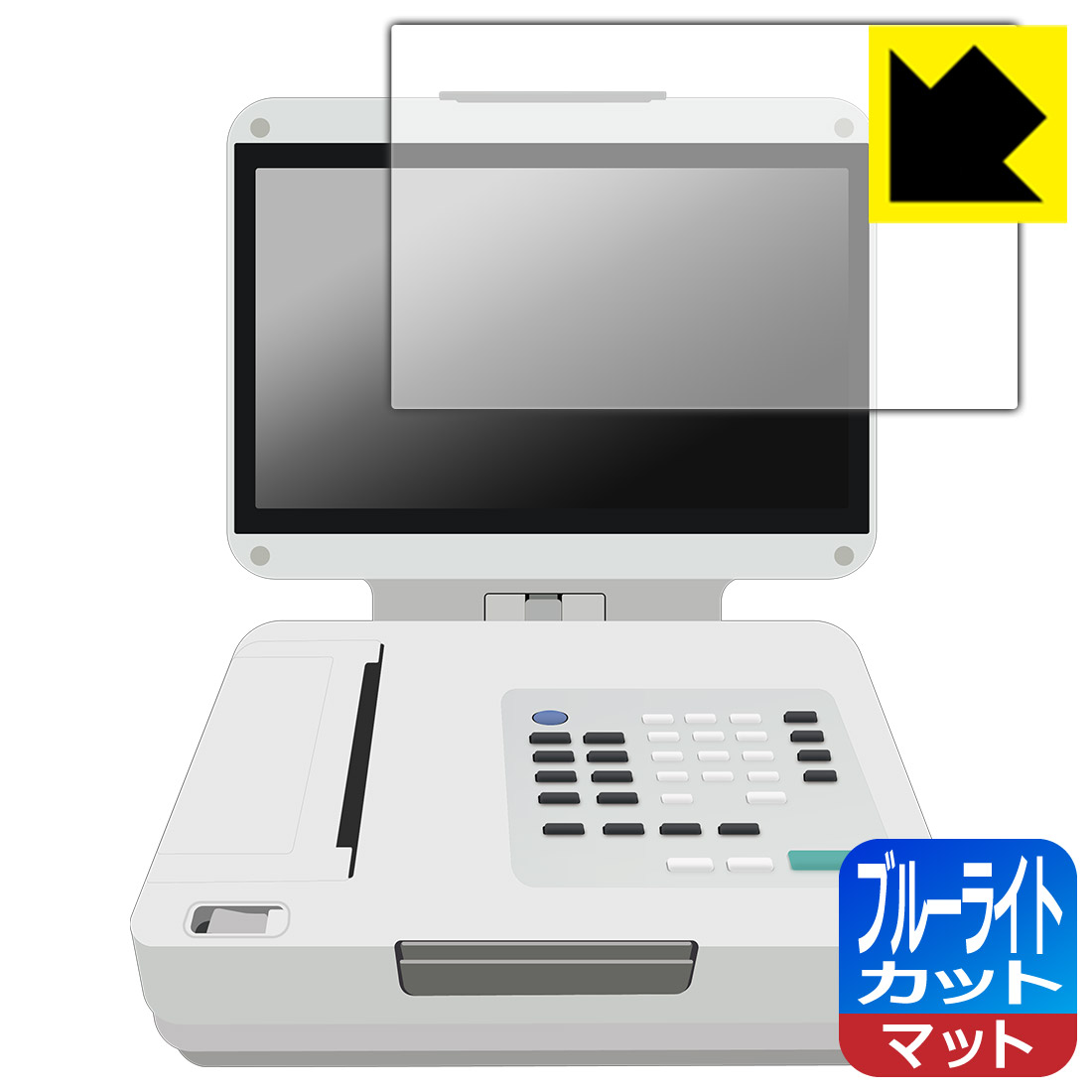 PDA工房 フクダ電子 カーディマックス FCP-9800 対応 ブルーライトカット[反射低減] 保護 フィルム 日本製 日本製 自社製造直販