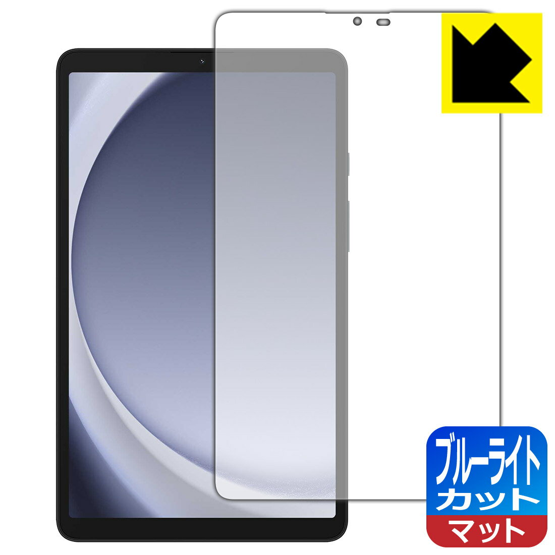 PDA˼ Galaxy Tab A9 б ֥롼饤ȥå[ȿ㸺] ݸ ե   ¤ľ