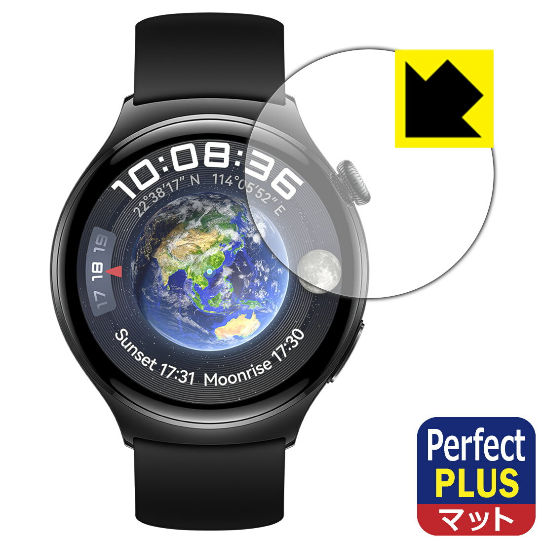 PDA工房 HUAWEI WATCH 4 対応 PerfectShield Plus 保護 フィルム 反射低減 防指紋 日本製 日本製 自社製造直販