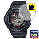 【ハッピーチャンス!エントリーでポイント10倍 5/27 1:59まで】PDA工房 G-SHOCK GW-9300-1JF 対応 PerfectShield P...