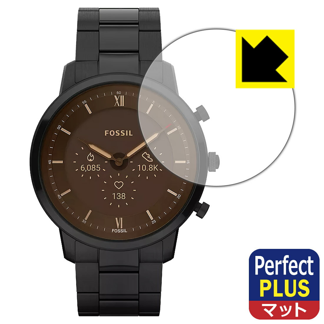 PDA工房 FOSSIL NEUTRA ジェネレーション6 ハイブリッドスマートウォッチ 対応 PerfectShield Plus 保護 フィルム 反射低減 防指紋 日本製 日本製 自社製造直販