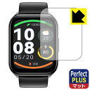 PDA工房 HAYLOU Watch 2 Pro 対応 PerfectShield Plus 保護 フィルム 反射低減 防指紋 日本製 日本製 自社製造直販