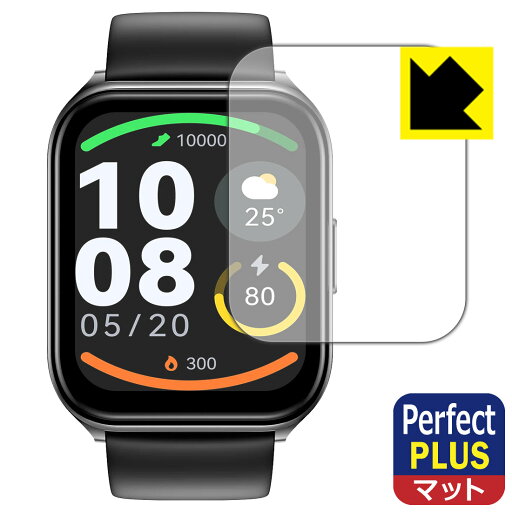 PDA工房 HAYLOU Watch 2 Pro 対応 PerfectShield Plus 保護 フィルム 反射低減 防指紋 日本製 日本製 自社製造直販 PDA工房 HAYLOU Watch 2 Pro 対応 PerfectShield Plus 保護 フィルム 反射低減 防指紋 日本製 日本製 自社製造直販
