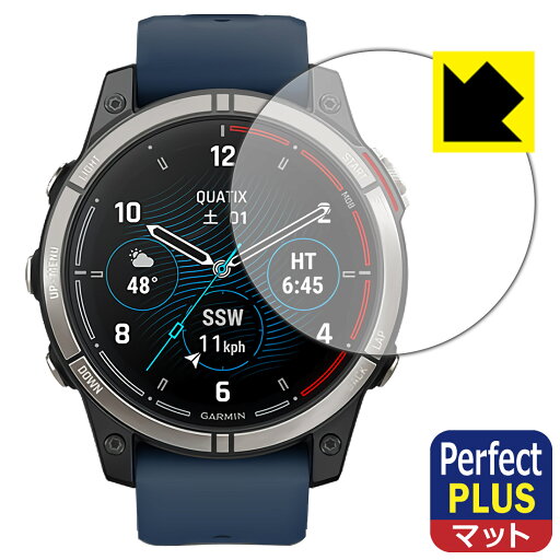 PDA工房 GARMIN Quatix 7 Pro AMOLED 対応 PerfectShield Plus 保護 フィルム 反射低減 防指紋 日本製 日本製 自社製造直販 PDA工房 GARMIN Quatix 7 Pro AMOLED 対応 PerfectShield Plus 保護 フィルム 反射低減 防指紋 日本製 日本製 自社製造直販