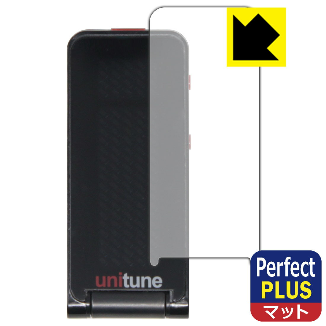 PDA工房 tc electronic UNITUNE CLIP / POLYTUNE CLIP 対応 PerfectShield Plus 保護 フィルム 反射低減 防指紋 日本製 日本製 自社製造直販