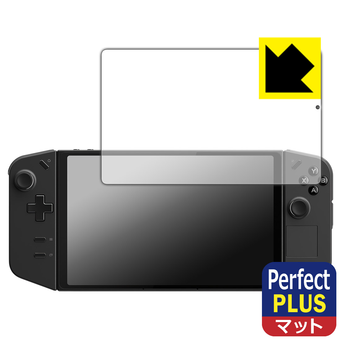 Rakuten - PDA工房 Lenovo Legion Go 対応 PerfectShield Plus 保護 フィルム 反射低減 防指紋 日本製 日本製 自社製造直販