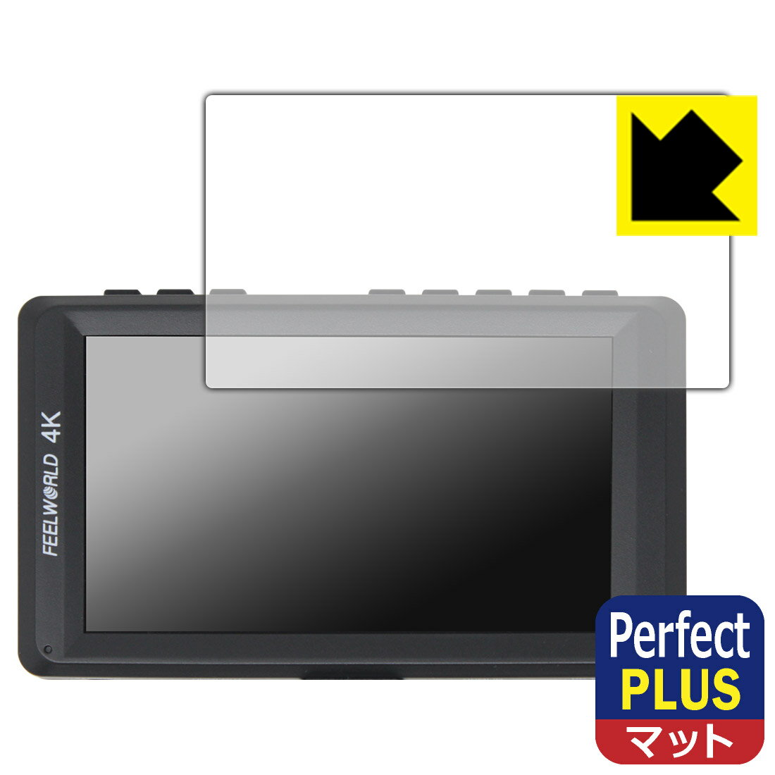 PDA工房 FEELWORLD FW450 [フィルムサイズ 97mm×54mm] 対応 PerfectShield Plus 保護 フィルム 反射低減 防指紋 日本製 日本製 自社製造直販