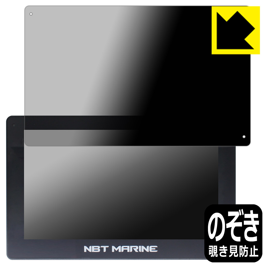 PDA��˼ NBT MARINE 16����� NBT Destroyer Unit �б� Privacy Shield �ݸ� �ե���� �������ɻ� ȿ���㸺 ��...