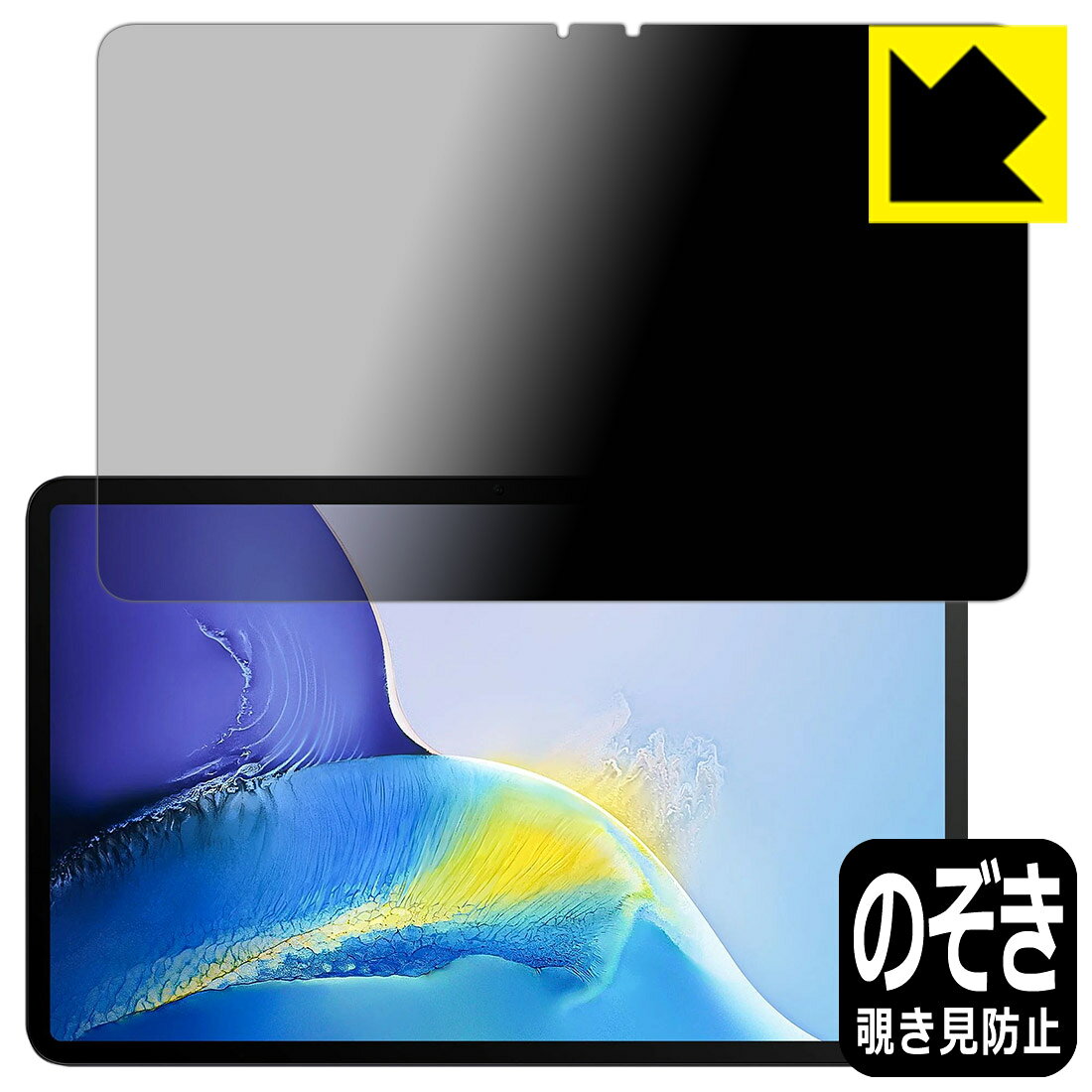 対応機種●対応機種 : OUKITEL OT5専用の商品です。●製品内容 : 画面用フィルム1枚・クリーニングワイプ1個●特殊ブラインド加工で360°全方向のぞき見防止！まわりの視線からプライバシーを保護します。『覗き見防止(非光沢)の保護フィルム』●高品質の素材を使用。日本国内の自社工場で製造し出荷しています。 ★貼り付け失敗交換サービス対象商品★ 国内自社工場製造・発送だからできる 安心の製品保証とサポート ■製品保証 お届けした製品が誤っていたり、不具合があった場合などには、お届けから1ヶ月以内にメールにてお問い合わせください。交換等対応させていただきます。[キャンセル・返品（返金・交換）について] ■■貼り付け失敗時の交換サービス■■貼り付けに失敗しても1回だけ無償交換ができます。(失敗したフィルムをお送りいただき、新品に無償交換します。往復の送料のみお客様にご負担をお願いいたします。詳しくは製品に同封の紙をご確認ください) ■■保護フィルム貼り付け代行サービス■■保護フィルムの貼り付け作業に自信がない方には、PDA工房で貼り付け作業を代行いたします。(PDA工房の保護フィルムのみが対象です。詳しくは製品に同封の紙をご確認ください) Privacy Shield【覗き見防止・反射低減】保護フィルム 素材説明 ■360°上下左右からののぞき見を防止！正面からは画面がはっきり見えますが、上下左右30°の外側からでは画面が暗くなって見えません。電車の中など、周りの視線が気になるシーンで、メッセージやメールのやり取りを行うことができます。また、業務などで個人情報を扱う場合など、プライバシーに配慮する必要がある場合はこのフィルムがおすすめです。※仕様上、一般的な保護シートより光線透過率が下がります(約50%)。ご了承ください。■画面の映り込みを抑える反射防止タイプ！表面に微細な凹凸を作ることにより、外光を乱反射させギラツキを抑える「アンチグレア加工」がされております。屋外での太陽光の映り込み、屋内でも蛍光灯などの映り込みが気になるシーンが多い方におすすめです。また、指紋がついた場合でも目立ちにくいという特長があります。■防指紋のハードコート！さらさらな指ざわり！指滑りはさらさらな使用感でストレスのない操作・入力が可能です。ハードコート加工がされており、キズや擦れに強くなっています。簡単にキズがつかず長くご利用いただけます。反射防止のアンチグレア加工で指紋が目立ちにくい上、表面は防汚コーティングがされており、皮脂や汚れがつきにくく、また、落ちやすくなっています。■気泡の入りにくい特殊な自己吸着タイプ接着面は気泡の入りにくい特殊な自己吸着タイプです。素材に柔軟性があり、貼り付け作業も簡単にできます。また、はがすときにガラス製フィルムのように割れてしまうことはありません。貼り直しが何度でもできるので、正しい位置へ貼り付けられるまでやり直すことができます。■安心の日本製高品質の素材を使用。日本国内の弊社工場で加工している Made in Japan です。 【ポスト投函送料無料】商品は【ポスト投函発送 (追跡可能メール便)】で発送します。お急ぎ、配達日時を指定されたい方は以下のクーポンを同時購入ください。【お急ぎ便クーポン】　プラス110円(税込)で速達扱いでの発送。お届けはポストへの投函となります。【配達日時指定クーポン】　プラス550円(税込)で配達日時を指定し、宅配便で発送させていただきます。【お急ぎ便クーポン】はこちらをクリック【配達日時指定クーポン】はこちらをクリック