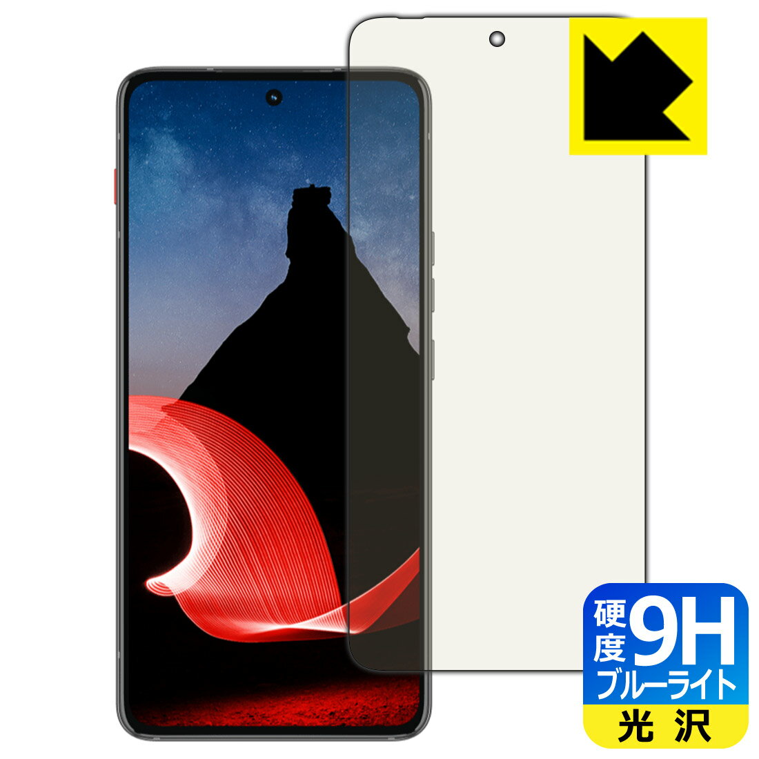 PDA˼ ThinkPhone by Motorola б 9H[֥롼饤ȥå] ݸ ե    ...