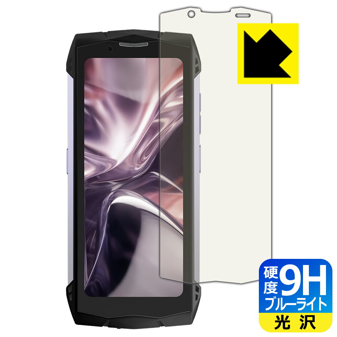PDA工房 DOOGEE Smini 対応 9H高硬度[ブルーライトカット] 保護 フィルム 光沢 日本製 日本製 自社製造直販