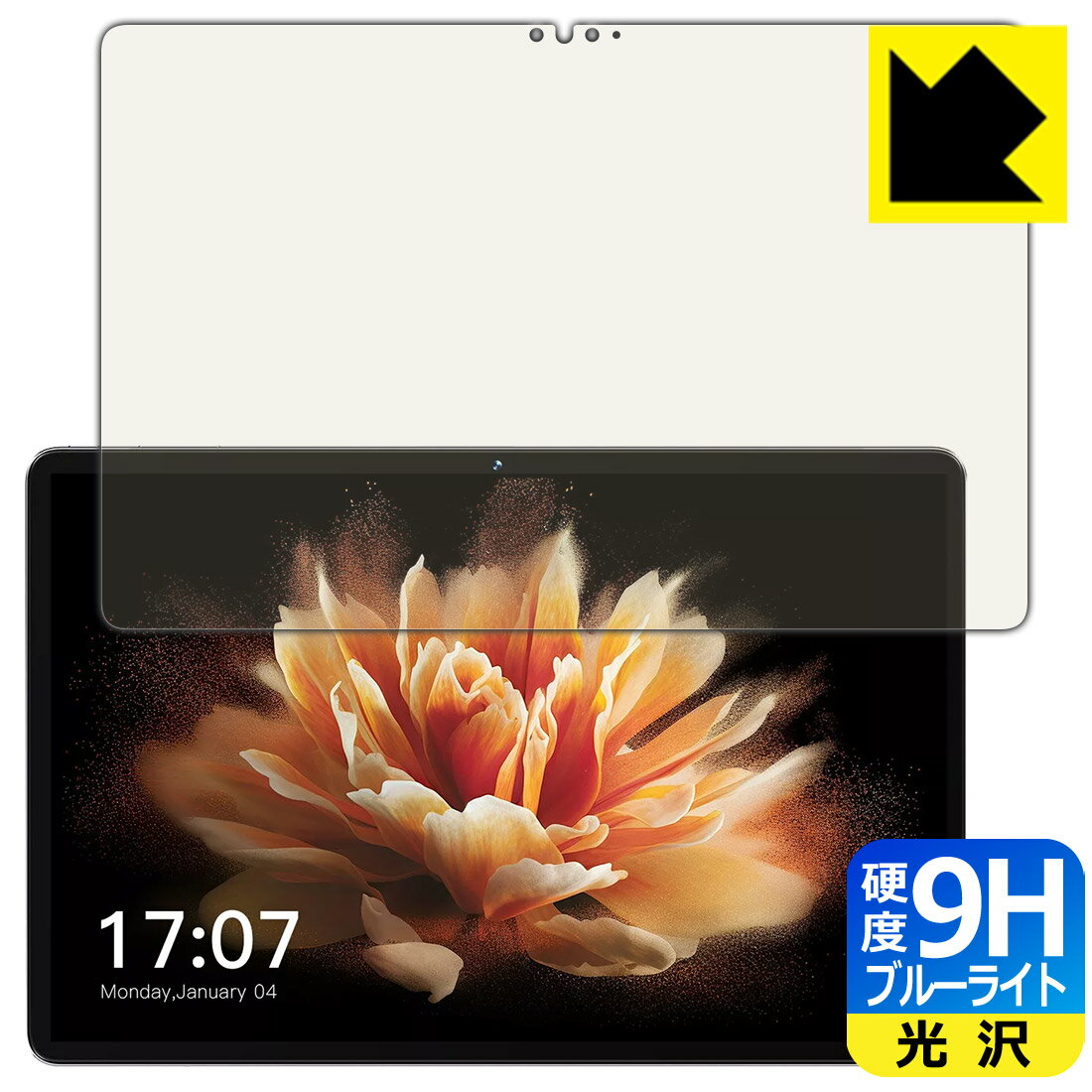 樂天商城 - PDA工房 BMAX MaxPad I10 Pro New [2023年発売・UNISOC T606版] 対応 9H高硬度[ブルーライトカット] 保護 フィルム 光沢 日本製 日本製 自社製造直販