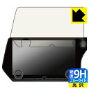 PDA工房 レクサス RX 5代目(2022年11月〜) (RX500h/RX450h+/RX350h/RX350) 14インチタッチディスプレイオーディオPl...