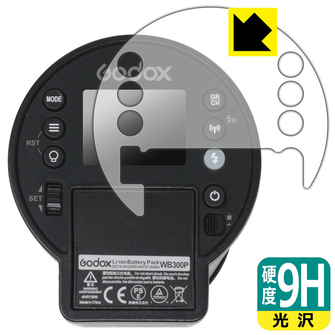 PDA˼ GODOX AD300Pro б 9H[] ݸ ե   ¤ľ