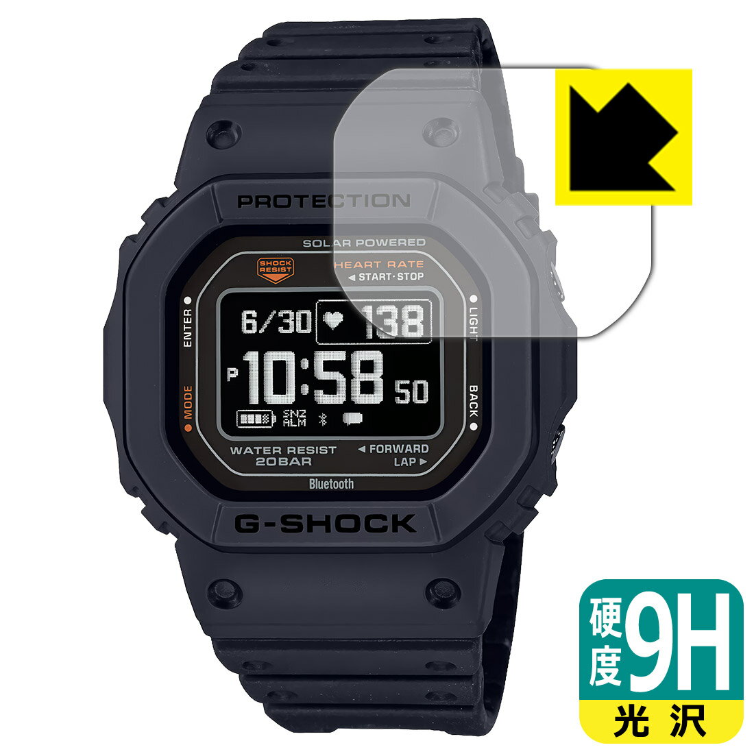 G-SHOCK DW-5600 系専用【専用9Hガラス ＆ バンパー赤】り