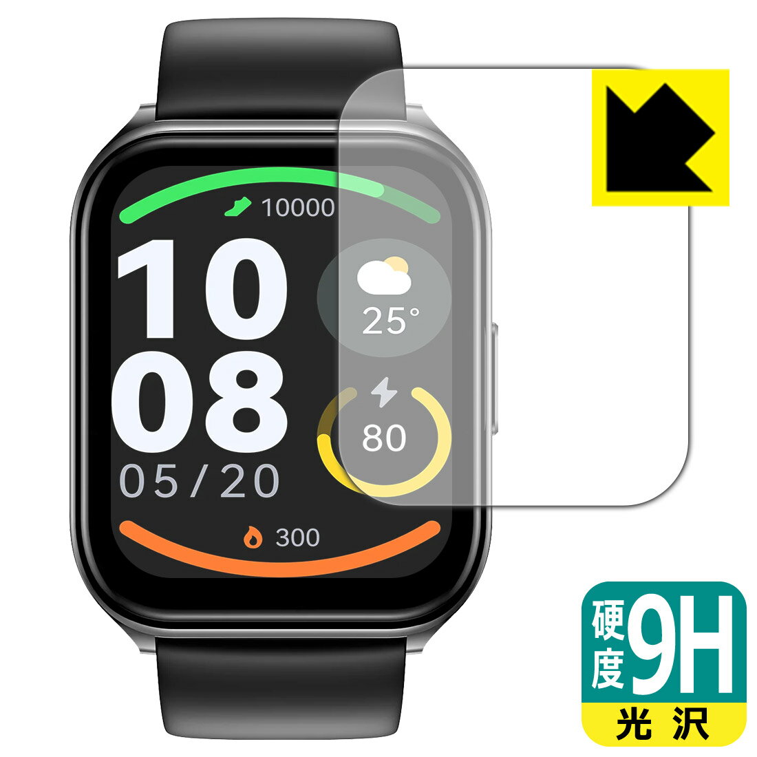 【 スーパーSALE 10%OFF 】PDA工房 HAYLOU Watch 2 Pro 対応 9H高硬度[光沢] 保護 フィルム 日本製 日本製 自社製造直販