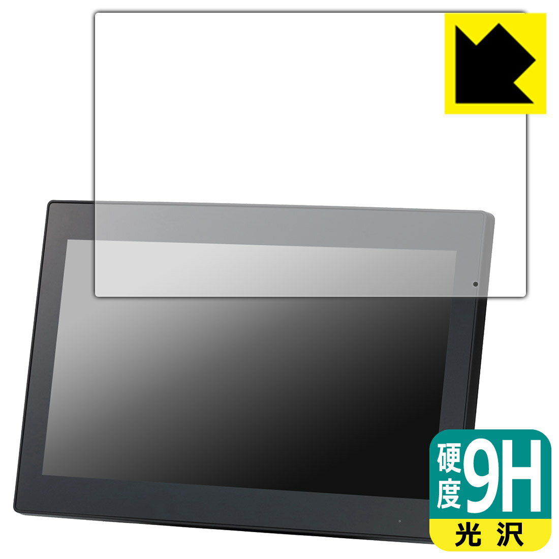 PDA工房 EPSON LT12W82L 対応 9H高硬度[光沢] 保護 フィルム 日本製 日本製 自社製造直販