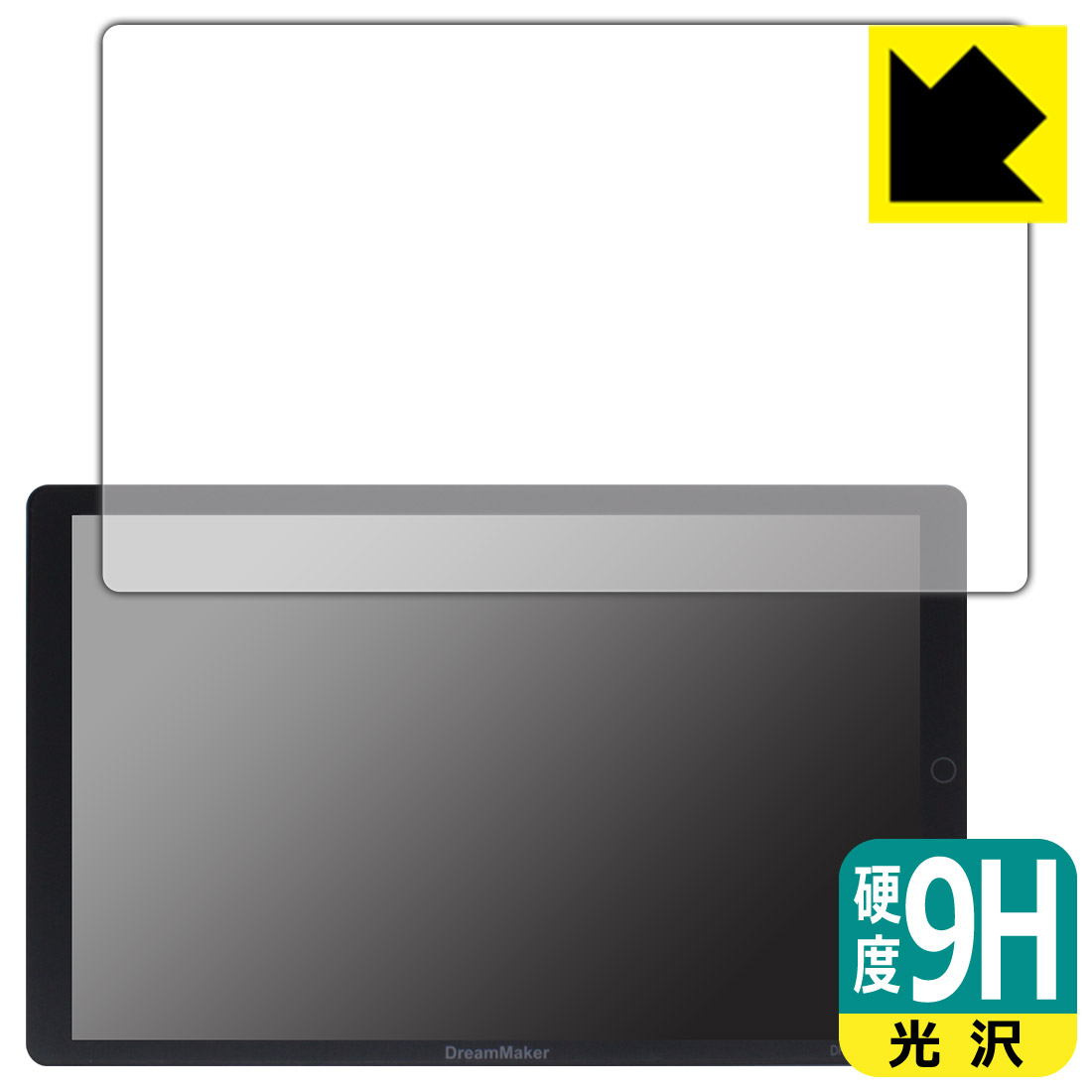 PDA工房 DreamMaker 10.1インチ ディスプレイオーディオ DPA101V 対応 9H高硬度[光沢] 保護 フィルム 日本製 日本製 自社製造直販(2)