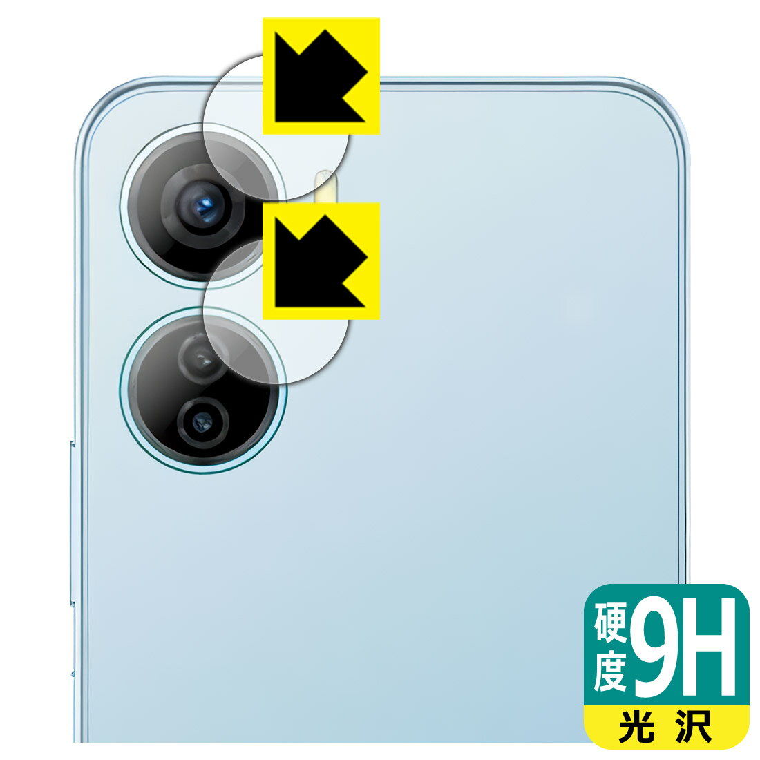 PDA工房 Libero 5G IV (A302ZT) Compatible 9H High Hardness [Glossy] Protective Film [Camera Lens Area] Made in Japan, Directly Manufactured and Sold by Our Company