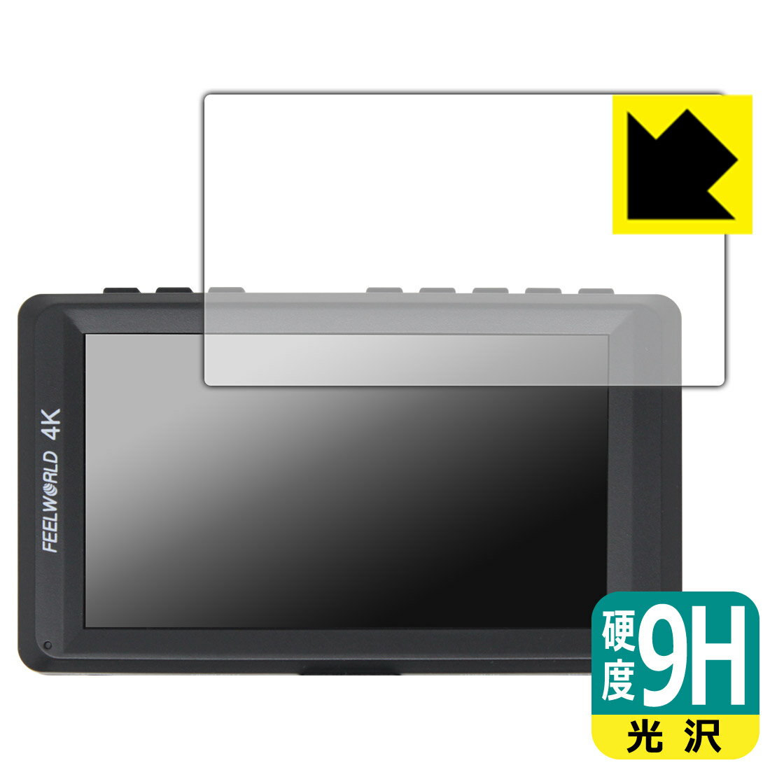 対応機種●対応機種 : FEELWORLD FW450 【フィルムサイズ 97mm×54mm】専用の商品です。　　★重要★「FEELWORLD FW450」は同じ名前で機器の形状が異なるモデルがございます。この商品の保護フィルムのサイズは【約97mm×約54mm】です。比較画像を載せておりますので、詳しくは画像をご確認いただき、サイズをお確かめの上ご購入ください。●製品内容 : 画面用フィルム1枚・クリーニングワイプ1個●柔軟性があり、ガラスフィルムのように衝撃を受けても割れない！スリキズ防止にもなる『9H高硬度(光沢)の保護フィルム』●安心の国産素材を使用。日本国内の自社工場で製造し出荷しています。 ★貼り付け失敗交換サービス対象商品★ 国内自社工場製造・発送だからできる 安心の製品保証とサポート ■製品保証 お届けした製品が誤っていたり、不具合があった場合などには、お届けから1ヶ月以内にメールにてお問い合わせください。交換等対応させていただきます。[キャンセル・返品（返金・交換）について] ■■貼り付け失敗時の交換サービス■■貼り付けに失敗しても1回だけ無償交換ができます。(失敗したフィルムをお送りいただき、新品に無償交換します。往復の送料のみお客様にご負担をお願いいたします。詳しくは製品に同封の紙をご確認ください) ■■保護フィルム貼り付け代行サービス■■保護フィルムの貼り付け作業に自信がない方には、PDA工房で貼り付け作業を代行いたします。(PDA工房の保護フィルムのみが対象です。詳しくは製品に同封の紙をご確認ください) 9H高硬度【光沢】保護フィルム 素材説明 ■表面硬度 9Hなのにしなやかなフィルム表面硬度はガラスフィルムと同等の9Hですが、しなやかな柔軟性がある「超ハードコートPETフィルム」なので衝撃を受けても割れません。厚みも一般的なガラスフィルムより薄い約0.2mmでタッチ操作の感度も良好です。(※1)※フィルムの性能（表面硬度 9H）は世界的な規模の検査/認証機関で試験されております。■高級感あふれる光沢と画質を損なわない透明度！貼っていることを意識させないほどの高い透明度に、高級感あふれる光沢・クリアな仕上げとなります。動画視聴や画像編集など、機器本来の発色を重視したい方におすすめです。■フッ素加工で汚れがつきにくく、指滑りもなめらか！表面はフッ素コーティングがされており、皮脂や汚れがつきにくく、また、落ちやすくなっています。指滑りもなめらかで、快適な使用感です。■気泡の入りにくい特殊な自己吸着タイプ接着面は気泡の入りにくい特殊な自己吸着タイプです。素材に柔軟性があり、貼り付け作業も簡単にできます。また、はがすときにガラス製フィルムのように割れてしまうことはありません。貼り直しが何度でもできるので、正しい位置へ貼り付けられるまでやり直すことができます。■安心の日本製最高級グレードの国産素材を日本国内の弊社工場で加工している完全な Made in Japan です。安心の品質をお届けします。※1「表面硬度 9H」の表示は素材として使用しているフィルムの性能です。機器に貼り付けた状態の測定結果ではありません。 【ポスト投函送料無料】商品は【ポスト投函発送 (追跡可能メール便)】で発送します。お急ぎ、配達日時を指定されたい方は以下のクーポンを同時購入ください。【お急ぎ便クーポン】　プラス110円(税込)で速達扱いでの発送。お届けはポストへの投函となります。【配達日時指定クーポン】　プラス550円(税込)で配達日時を指定し、宅配便で発送させていただきます。【お急ぎ便クーポン】はこちらをクリック【配達日時指定クーポン】はこちらをクリック