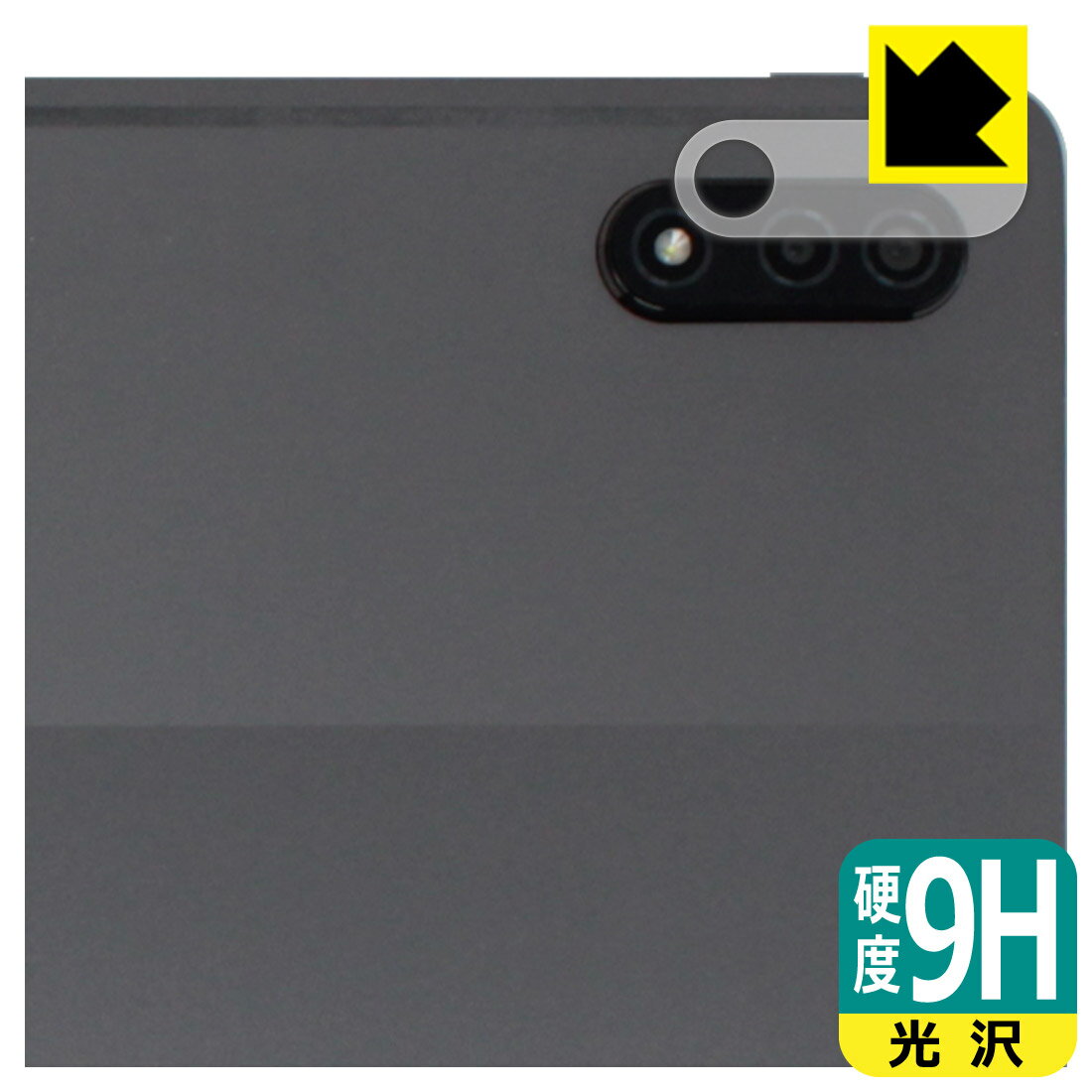 PDA 공방 Lenovo Tab P12 Pro 대응 9H 고경도 [광택] 보호 필름 [카메라 렌즈부용] 일본제 일본제 자사 제조 직판