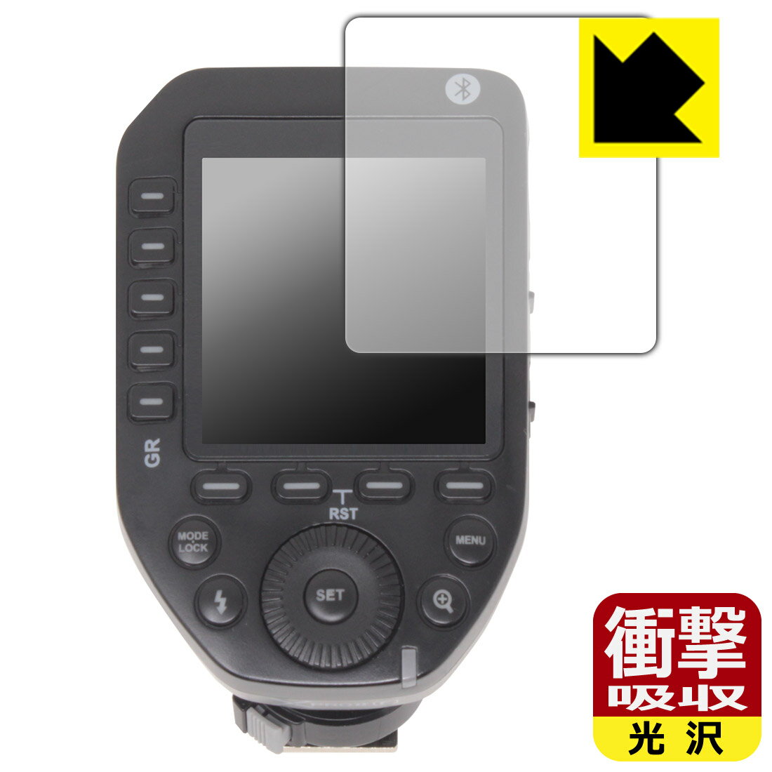 Consumable Goods, Various Parts - PDA工房 GODOX XPRO II 対応 衝撃吸収[光沢] 保護 フィルム 耐衝撃 日本製 日本製 自社製造直販