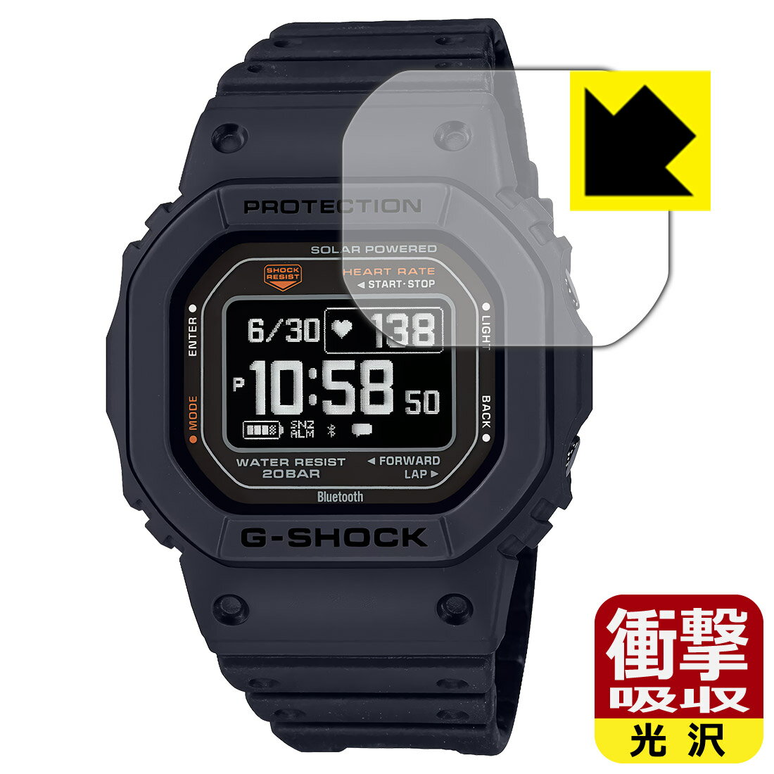 対応機種●対応機種 : CASIO G-SHOCK G-SQUAD DW-H5600シリーズ専用の商品です。●製品内容 : 画面用フィルム1枚・クリーニングワイプ1個●特殊素材の衝撃吸収層が外部からの衝撃を吸収し、機器へのダメージをやわらげます。『衝撃吸収(光沢)の保護フィルム』●安心の国産素材を使用。日本国内の自社工場で製造し出荷しています。 ★貼り付け失敗交換サービス対象商品★ 国内自社工場製造・発送だからできる 安心の製品保証とサポート ■製品保証 お届けした製品が誤っていたり、不具合があった場合などには、お届けから1ヶ月以内にメールにてお問い合わせください。交換等対応させていただきます。[キャンセル・返品（返金・交換）について] ■■貼り付け失敗時の交換サービス■■貼り付けに失敗しても1回だけ無償交換ができます。(失敗したフィルムをお送りいただき、新品に無償交換します。往復の送料のみお客様にご負担をお願いいたします。詳しくは製品に同封の紙をご確認ください) ■■保護フィルム貼り付け代行サービス■■保護フィルムの貼り付け作業に自信がない方には、PDA工房で貼り付け作業を代行いたします。(PDA工房の保護フィルムのみが対象です。詳しくは製品に同封の紙をご確認ください) 衝撃吸収【光沢】保護フィルム 素材説明 ■衝撃を吸収＆割れない安心感特殊素材の衝撃吸収層がたわむことで衝撃を吸収し、液晶画面や機器へのダメージをやわらげます。ガラスフィルムは割れることがあるため、破損部分でケガをすることがありますが、このフィルムはPET素材ですので、絶対に割れず、安全にお使いいただけます。もちろん割れたカケラが落ちることもありませんので、異物混入などのトラブルも未然に防ぎます。■高級感あふれる光沢と画質を損なわない透明度！貼っていることを意識させないほどの高い透明度に、高級感あふれる光沢・クリアな仕上げとなります。動画視聴や画像編集など、機器本来の発色を重視したい方におすすめです。■フッ素加工で汚れがつきにくく、指滑りもなめらか！表面はフッ素コーティングがされており、皮脂や汚れがつきにくく、また、落ちやすくなっています。指滑りもなめらかで、快適な使用感です。■抗菌加工で清潔抗菌加工によりフィルム表面の菌の繁殖を抑えることができます。清潔な画面を保ちたい方におすすめです。※抗菌率99.9％ / JIS Z2801 抗菌性試験方法による評価■気泡の入りにくい特殊な自己吸着タイプ接着面は気泡の入りにくい特殊な自己吸着タイプです。素材に柔軟性があり、貼り付け作業も簡単にできます。また、はがすときにガラス製フィルムのように割れてしまうことはありません。貼り直しが何度でもできるので、正しい位置へ貼り付けられるまでやり直すことができます。■安心の日本製最高級グレードの国産素材を日本国内の弊社工場で加工している完全な Made in Japan です。安心の品質をお届けします。 【ポスト投函送料無料】商品は【ポスト投函発送 (追跡可能メール便)】で発送します。お急ぎ、配達日時を指定されたい方は以下のクーポンを同時購入ください。【お急ぎ便クーポン】　プラス110円(税込)で速達扱いでの発送。お届けはポストへの投函となります。【配達日時指定クーポン】　プラス550円(税込)で配達日時を指定し、宅配便で発送させていただきます。【お急ぎ便クーポン】はこちらをクリック【配達日時指定クーポン】はこちらをクリック