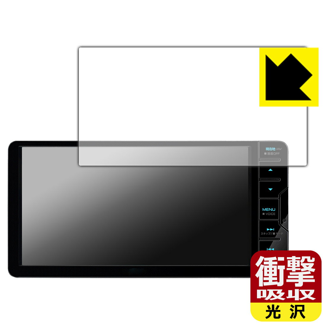 PDA工房 彩速ナビ MDV-S710W 対応 衝撃吸収[光沢] 保護 フィルム 耐衝撃 日本製 日本製 自社製造直販