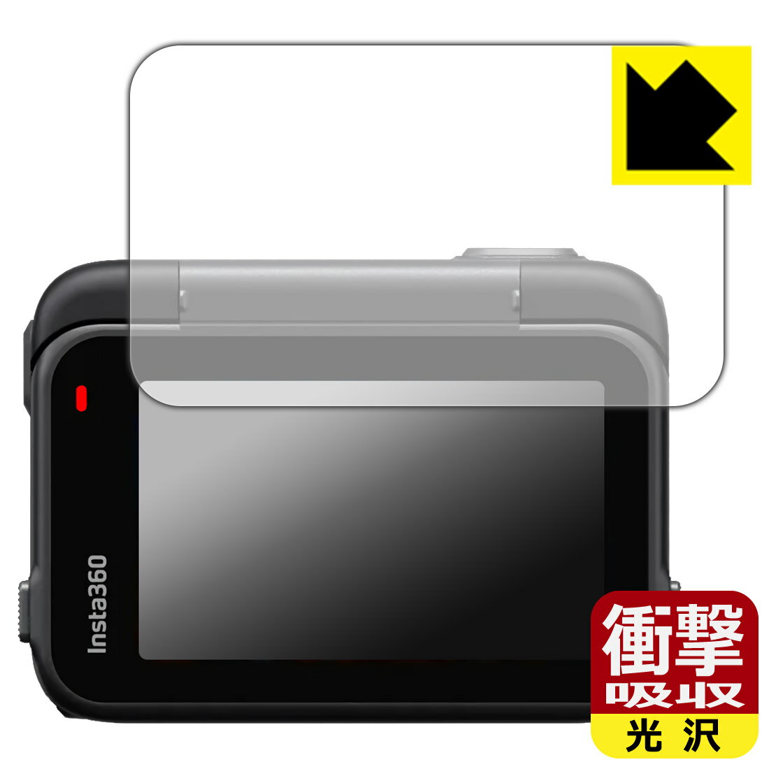 Camera Accessories - 衝撃吸収【 光沢 】保護フィルム Insta360 Ace Pro (フリップ式タッチスクリーン用) 日本製 自社製造直販