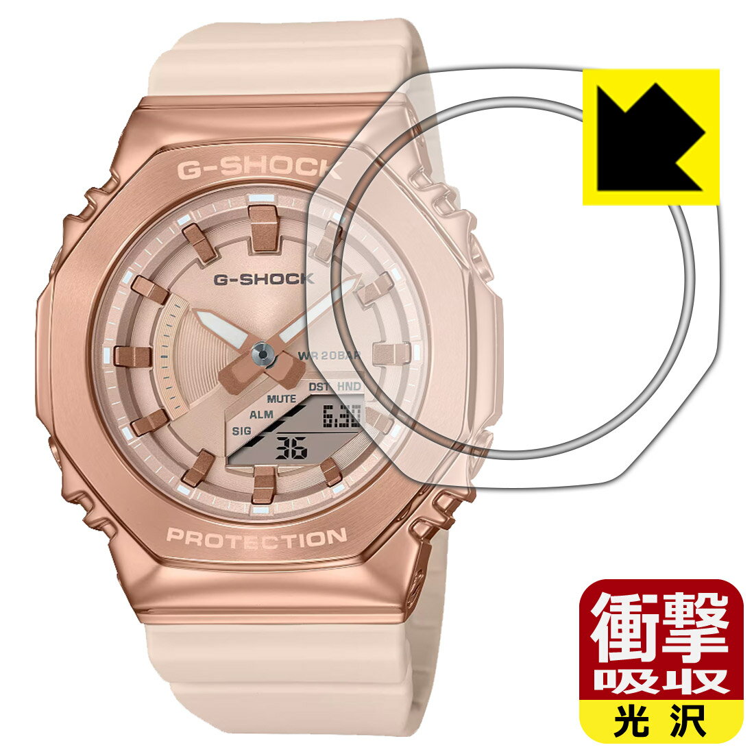 対応機種●対応機種 : CASIO G-SHOCK ANALOG-DIGITAL GM-S2100シリーズ専用の商品です。　　※「GM-S2100BC」には対応しておりません。●製品内容 : 風防用/ベゼルカバー部用フィルム1セット・クリーニングワイプ1個●特殊素材の衝撃吸収層が外部からの衝撃を吸収し、機器へのダメージをやわらげます。『衝撃吸収(光沢)の保護フィルム』●安心の国産素材を使用。日本国内の自社工場で製造し出荷しています。 ★貼り付け失敗交換サービス対象商品★ 国内自社工場製造・発送だからできる 安心の製品保証とサポート ■製品保証 お届けした製品が誤っていたり、不具合があった場合などには、お届けから1ヶ月以内にメールにてお問い合わせください。交換等対応させていただきます。[キャンセル・返品（返金・交換）について] ■■貼り付け失敗時の交換サービス■■貼り付けに失敗しても1回だけ無償交換ができます。(失敗したフィルムをお送りいただき、新品に無償交換します。往復の送料のみお客様にご負担をお願いいたします。詳しくは製品に同封の紙をご確認ください) ■■保護フィルム貼り付け代行サービス■■保護フィルムの貼り付け作業に自信がない方には、PDA工房で貼り付け作業を代行いたします。(PDA工房の保護フィルムのみが対象です。詳しくは製品に同封の紙をご確認ください) 衝撃吸収【光沢】保護フィルム 素材説明 ■衝撃を吸収＆割れない安心感特殊素材の衝撃吸収層がたわむことで衝撃を吸収し、液晶画面や機器へのダメージをやわらげます。ガラスフィルムは割れることがあるため、破損部分でケガをすることがありますが、このフィルムはPET素材ですので、絶対に割れず、安全にお使いいただけます。もちろん割れたカケラが落ちることもありませんので、異物混入などのトラブルも未然に防ぎます。■高級感あふれる光沢と画質を損なわない透明度！貼っていることを意識させないほどの高い透明度に、高級感あふれる光沢・クリアな仕上げとなります。動画視聴や画像編集など、機器本来の発色を重視したい方におすすめです。■フッ素加工で汚れがつきにくく、指滑りもなめらか！表面はフッ素コーティングがされており、皮脂や汚れがつきにくく、また、落ちやすくなっています。指滑りもなめらかで、快適な使用感です。■抗菌加工で清潔抗菌加工によりフィルム表面の菌の繁殖を抑えることができます。清潔な画面を保ちたい方におすすめです。※抗菌率99.9％ / JIS Z2801 抗菌性試験方法による評価■気泡の入りにくい特殊な自己吸着タイプ接着面は気泡の入りにくい特殊な自己吸着タイプです。素材に柔軟性があり、貼り付け作業も簡単にできます。また、はがすときにガラス製フィルムのように割れてしまうことはありません。貼り直しが何度でもできるので、正しい位置へ貼り付けられるまでやり直すことができます。■安心の日本製最高級グレードの国産素材を日本国内の弊社工場で加工している完全な Made in Japan です。安心の品質をお届けします。 【ポスト投函送料無料】商品は【ポスト投函発送 (追跡可能メール便)】で発送します。お急ぎ、配達日時を指定されたい方は以下のクーポンを同時購入ください。【お急ぎ便クーポン】　プラス110円(税込)で速達扱いでの発送。お届けはポストへの投函となります。【配達日時指定クーポン】　プラス550円(税込)で配達日時を指定し、宅配便で発送させていただきます。【お急ぎ便クーポン】はこちらをクリック【配達日時指定クーポン】はこちらをクリック