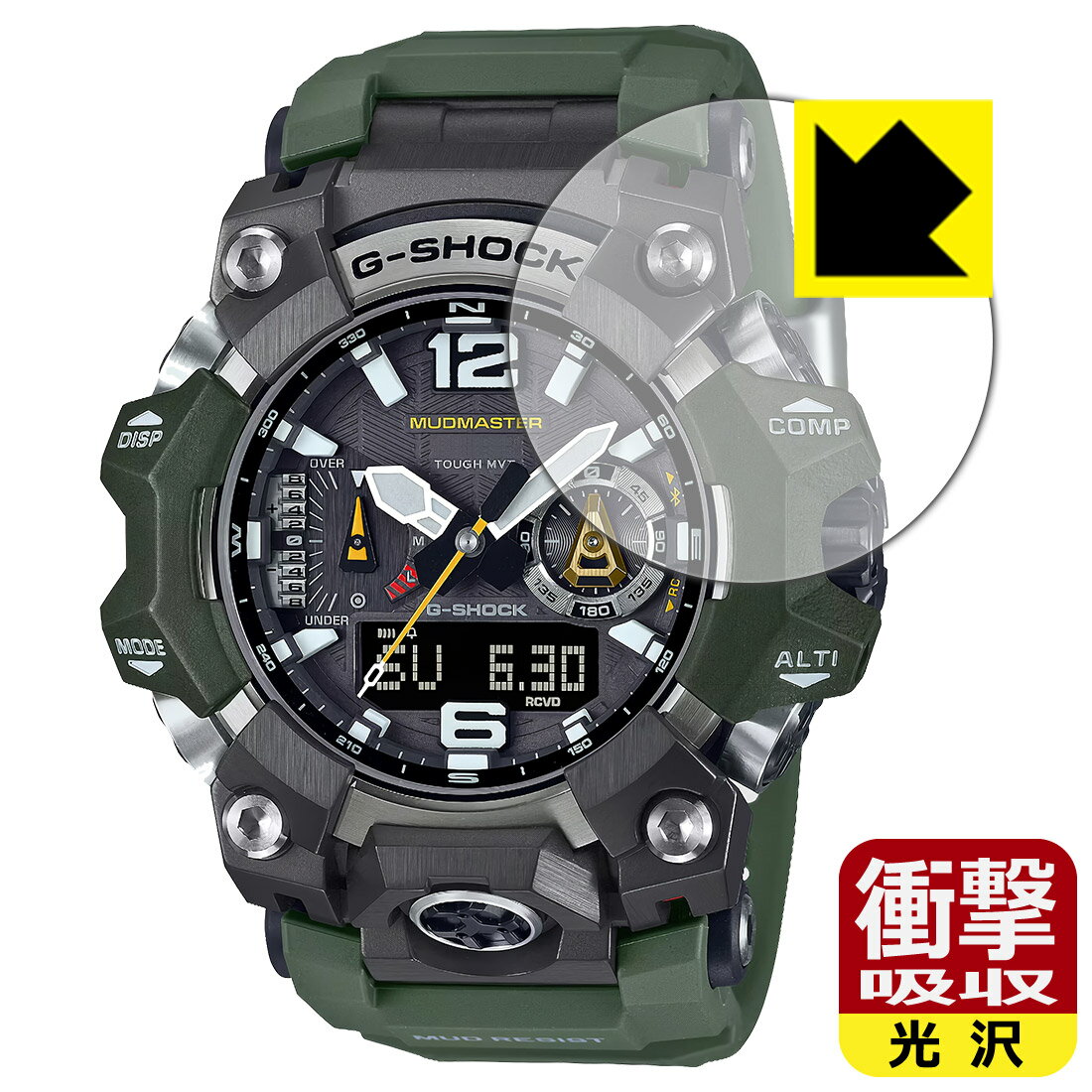 PDA工房 G-SHOCK GWG-B1000シリーズ 対応 衝撃吸収[光沢] 保護 フィルム 耐衝撃 日本製 日本製 自社製造直販