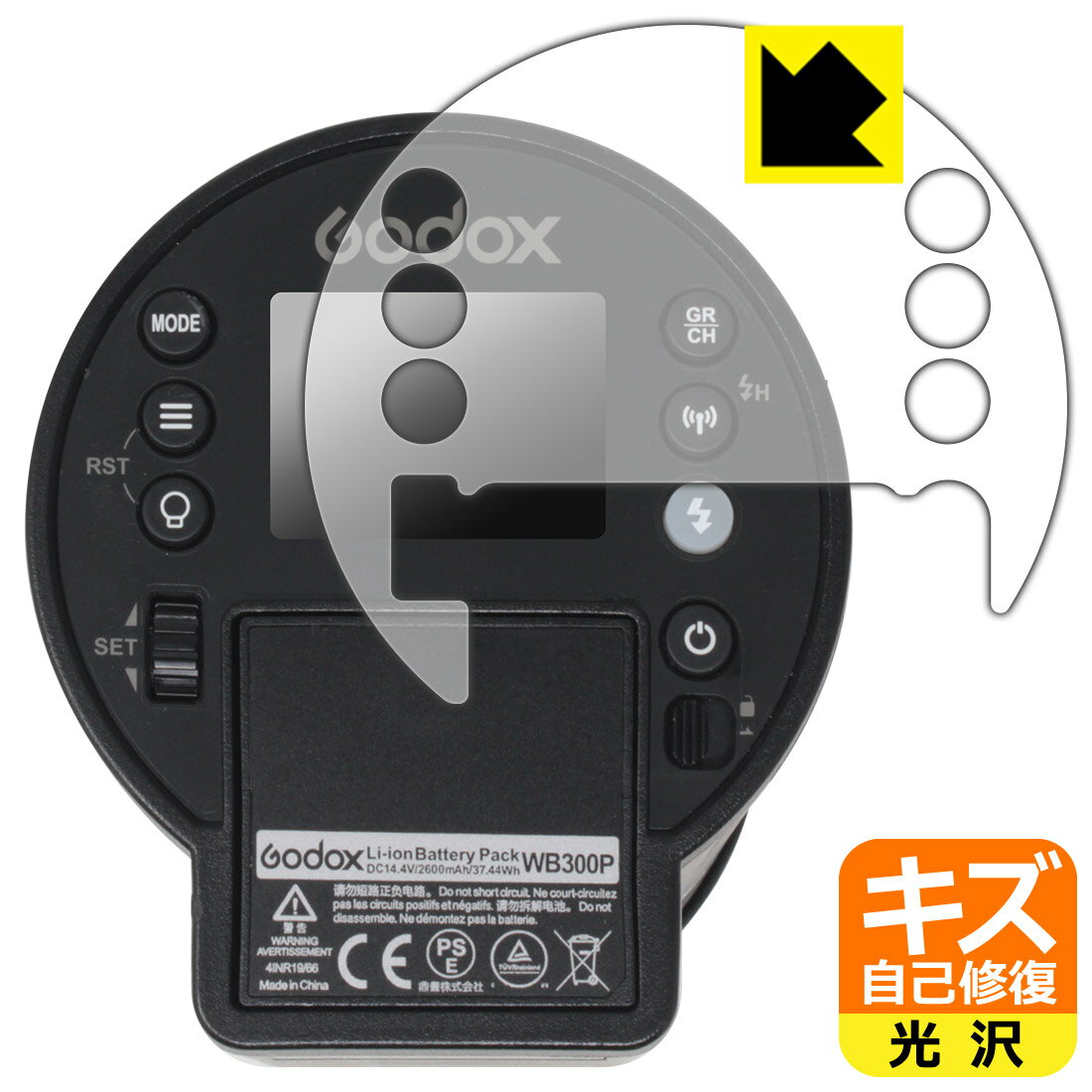 PDA˼ GODOX AD300Pro б ʽ ݸ ե    ¤ľ