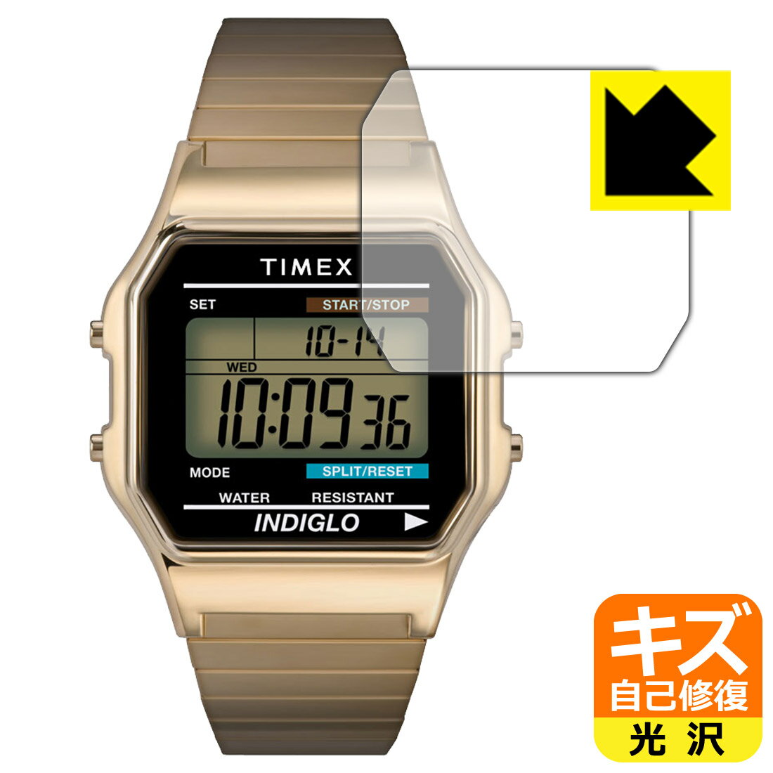 PDA工房 TIMEX Classic Digital TIMEX 80 T78587 / T78677 / TW2U84000 対応 キズ自己修復 保護 フィルム 光沢 日本製 日本製 自社製造直販