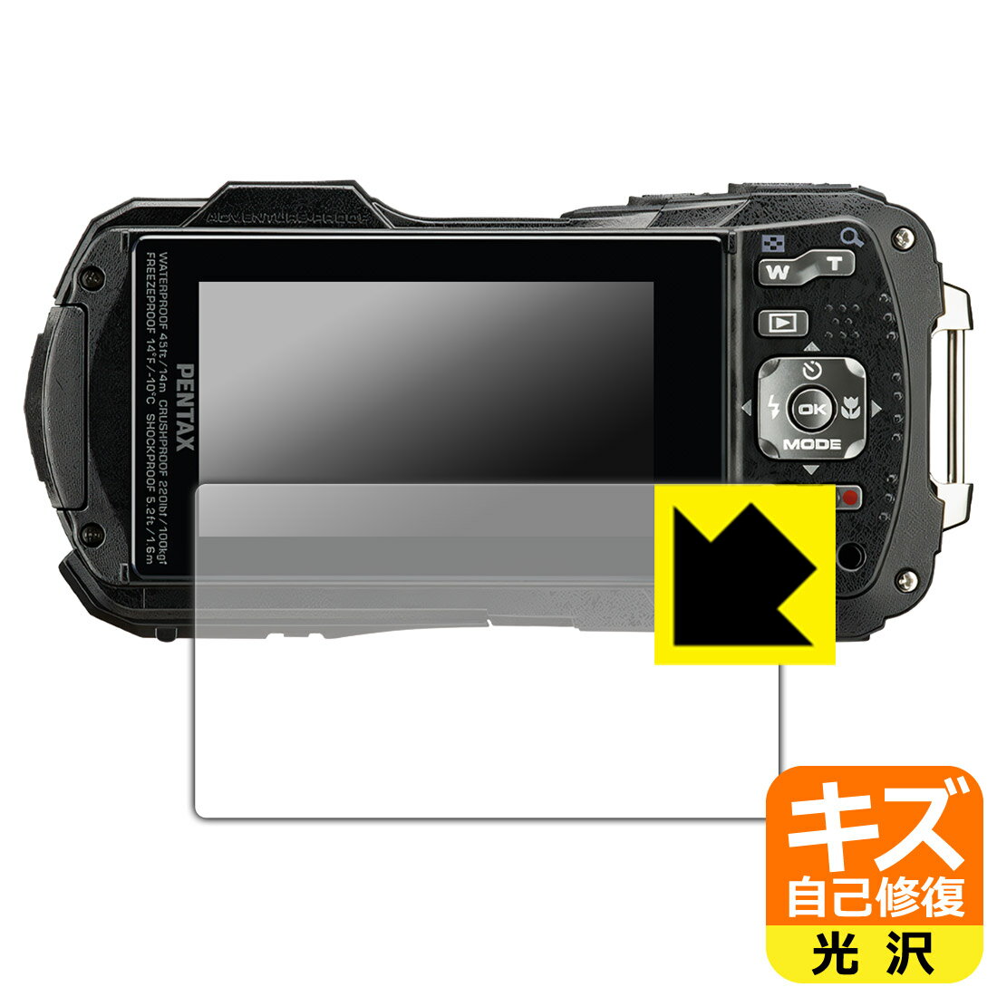 PDA工房 PENTAX WG-90 対応 キズ自己修復 保護 フィルム 光沢 日本製 日本製 自社...