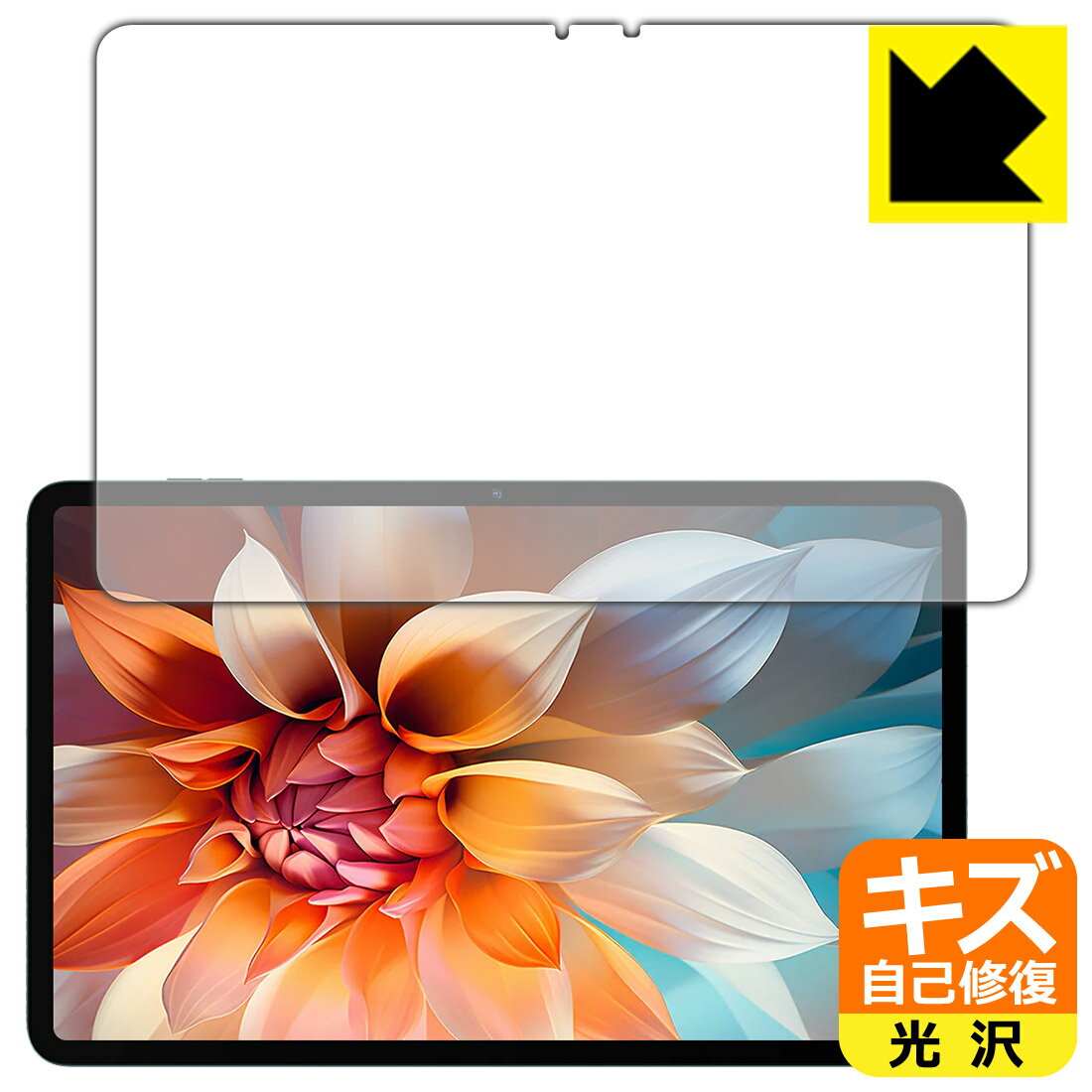 樂天商城 - PDA工房 Blackview Tab 18 対応 キズ自己修復 保護 フィルム 光沢 日本製 日本製 自社製造直販