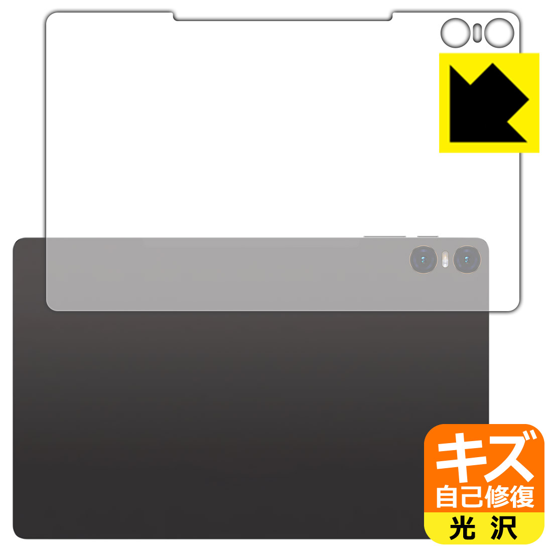 PDA工房 Teclast T40HD 対応 キズ自己修復 保護 フィルム [背面用] 光沢 日本製 日本製 自社製造直販